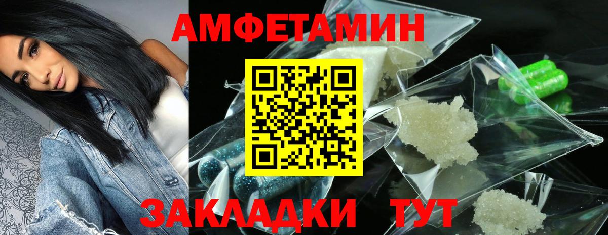Артём  АМФЕТАМИН VHQ  darknet наркотические препараты  Вход с VPN  АМФЕТАМИН 