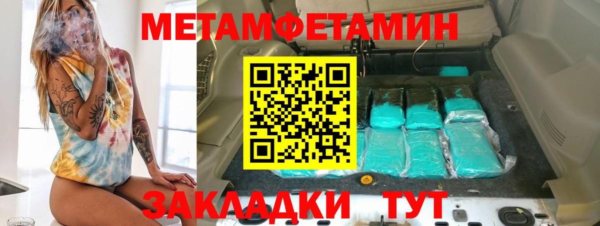 Меф   Гашиш  Бошки Шишки  Артём  Вход с VPN 