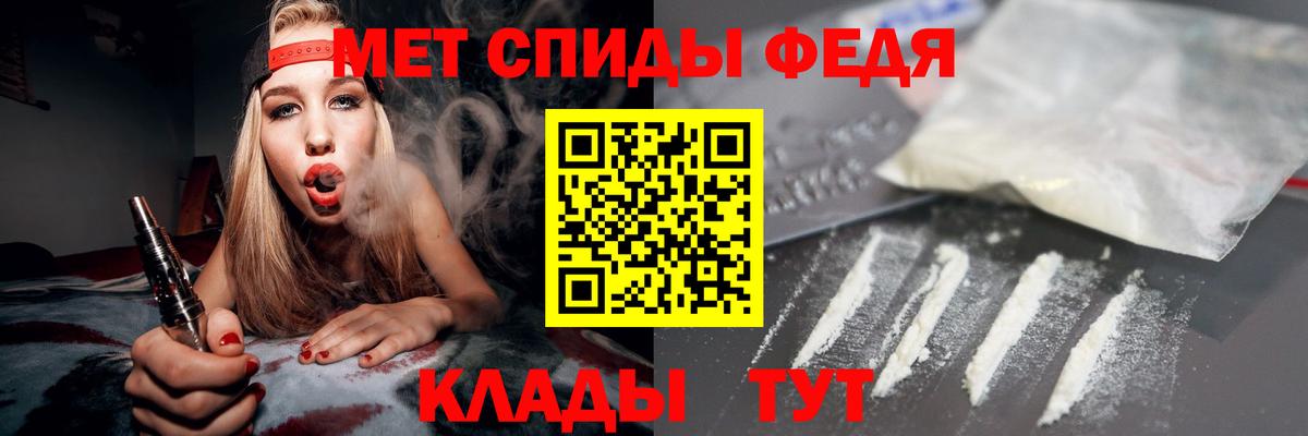 АМФЕТАМИН 97% Артём
