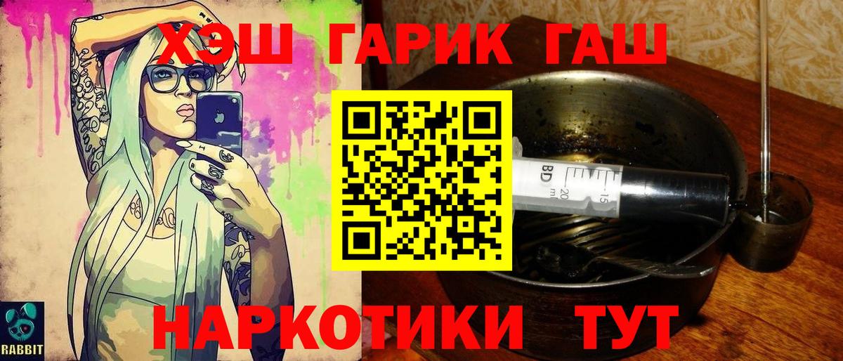 ГАШ Изолятор  Вход с VPN  Артём  ГАШ гашик 