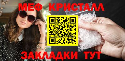 jwh Белорецк