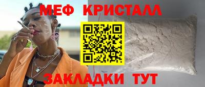 мяу мяу мука Бердск