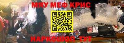 jwh Белорецк