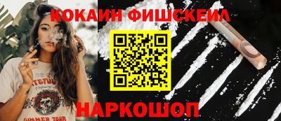 мяу мяу мука Бердск
