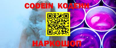 марки nbome Белореченск