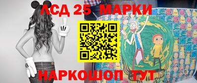 марки nbome Белореченск