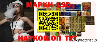 марки nbome Белореченск