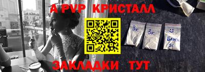 jwh Белорецк