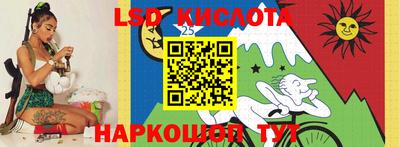 марки nbome Белореченск