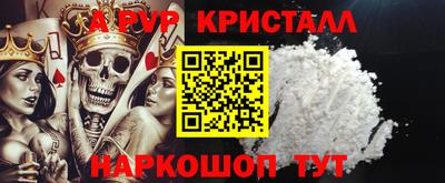 jwh Белорецк