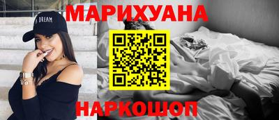 мяу мяу мука Бердск