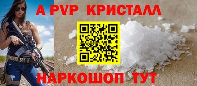 мяу мяу мука Бердск