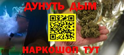 марки nbome Белореченск
