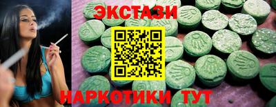 марки nbome Белореченск