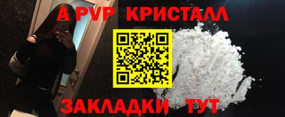 мяу мяу мука Бердск