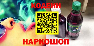 мяу мяу мука Бердск