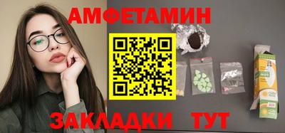 марки nbome Белореченск