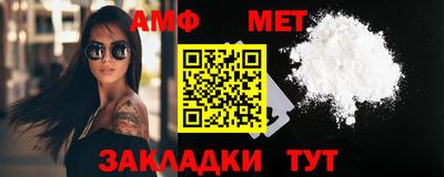 марки nbome Белореченск