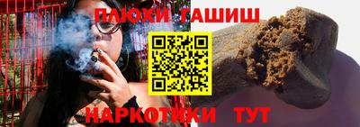 jwh Белорецк
