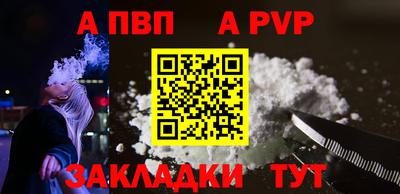 мяу мяу мука Бердск
