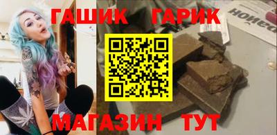марки nbome Белореченск