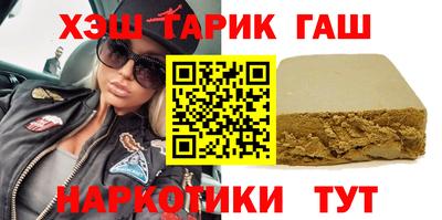 марки nbome Белореченск