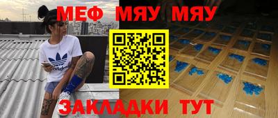 jwh Белорецк