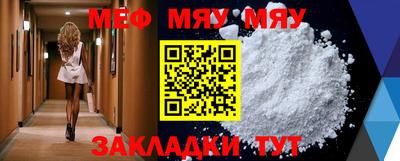 jwh Белорецк