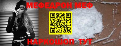 мяу мяу мука Бердск