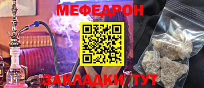 jwh Белорецк