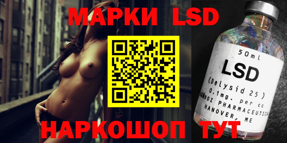 ЛСД экстази кислота Артём