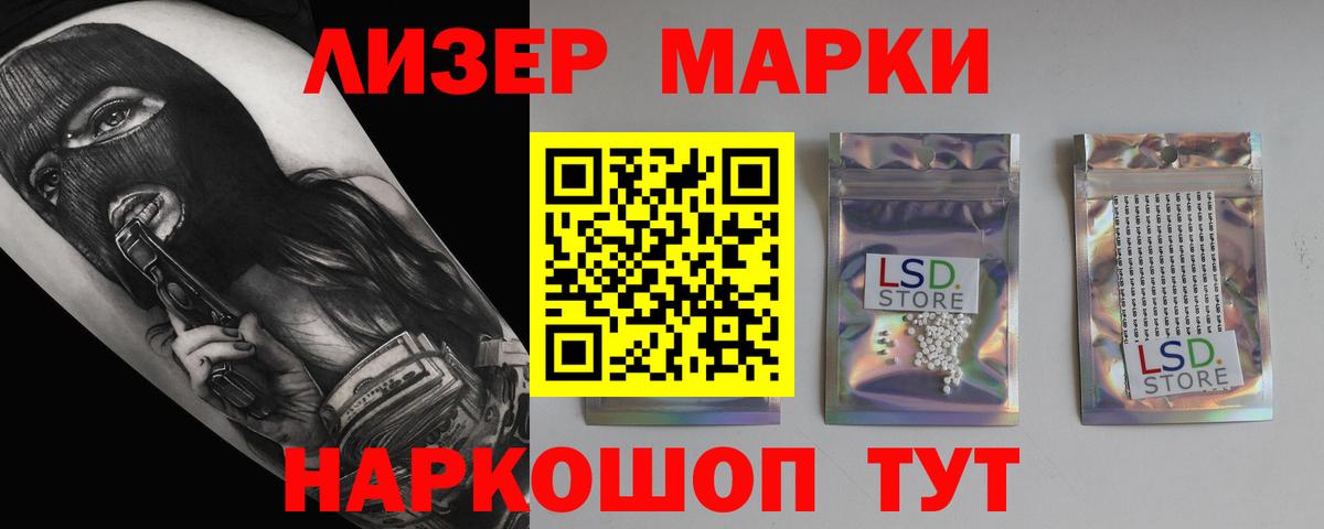 LSD-25 экстази  мега вход  Артём  ЛСД экстази кислота  Вход с VPN 