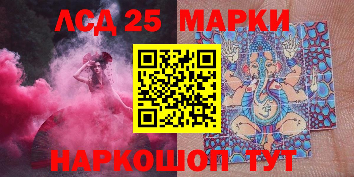 Марки N-bome  Марки NBOMe 1,5мг  Вход с VPN  Артём 