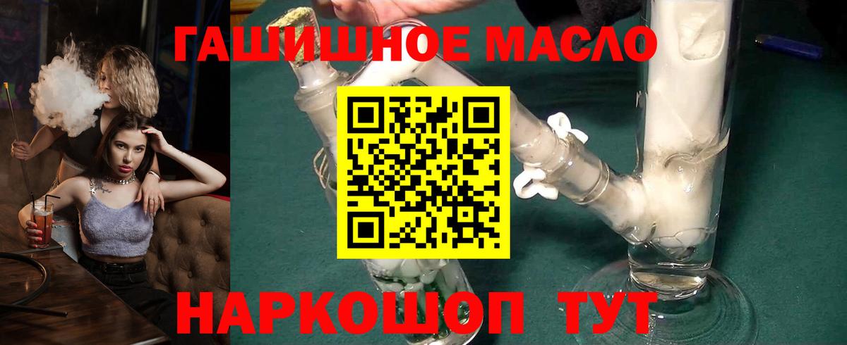 ТГК Wax Артём