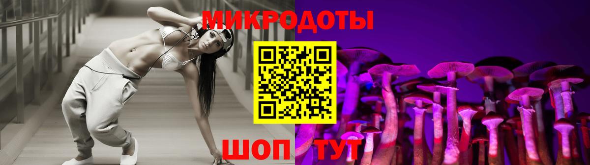 Галлюциногенные грибы ЛСД Артём