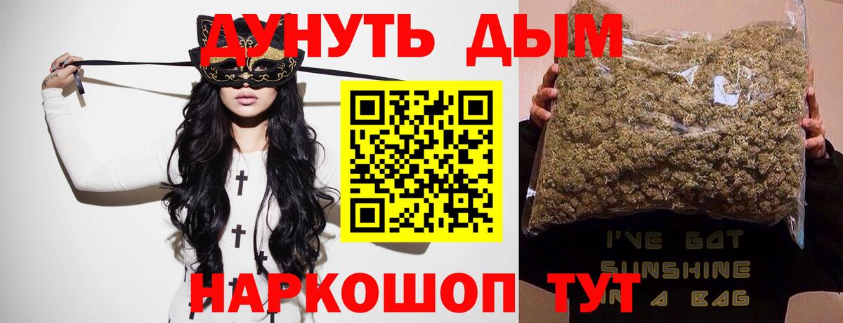 МАРИХУАНА Amnesia Артём